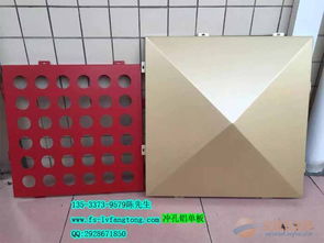 長沙市幕墻鋁單板供應 品種齊全，規格顏色任意定做